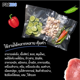 ถุงสูญญากาศ ลายเรียบ เนื้อ PET/PE (100ใบ/แพ็ค) - Vacuum Bag Seal - paczee