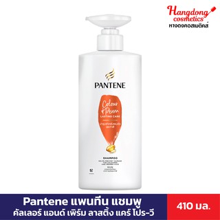 Pantene แพนทีน แชมพู คัลเลอร์ แอนด์ เพิร์ม ลาสติ้ง แคร์ 410 มล.