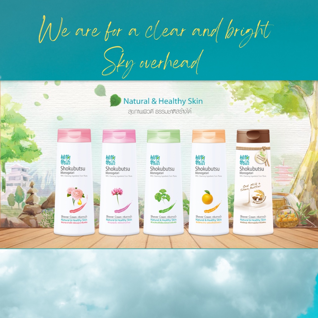 Shokubutsu โชกุบุสซึ ครีมอาบน้ำ 500 มล. หัวปั้ม เลือกสูตรได้ ช่วยทำความสะอาดผิว อย่างอ่อนโยน เหมาะกับทุกสภาพผิว - รูปที่ 3