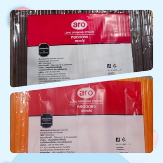 Aro เอโร่ หลอด หลอดตรง หลอดพลาสติก หลอดกาแฟ หลอดดูดน้ำ หลอดน้ำ Long Drinking Straws ขนาด 6 มม.