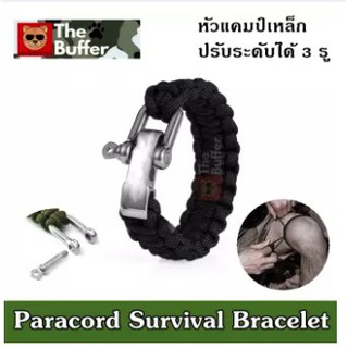 สาย paracord สีดำ หัวแคมป์ล็อค 3 ระดับ รัดข้อมือ เชือกรัดข้อมือ สำหรับเดินป่า PARACORD  รุ่น BFPs2