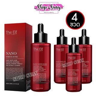 เซ็ท 4 ขวดThe Elf Nano White Dose ดิเอลฟ์ นาโนไวท์โดส หัวเชื้อโดส ดิเอลฟ์ 60 ml. ของแท้100%