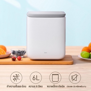 Baseus CRBX02 ตู้เย็นมินิขนาด 6L Refrigerator Mini Fridge ตู้เย็นขนาดเล็ก ตู้แช่เครื่องสำอาง