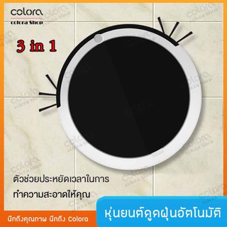 หุ่นยนต์ดูดฝุ่น CD21หุ่นยนต์กวาดพื้น Robot Vacuum Cleaner เครื่องดูดฝุ่น