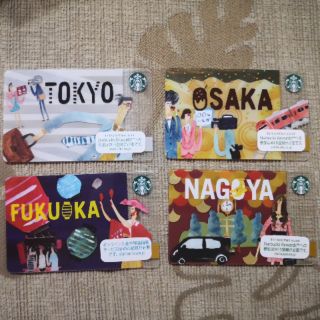 Starbucks Japan city card