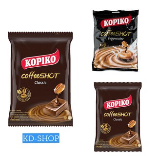 โกปิโก้ Kopigo ลูกอม รสกาแฟ 2 รสชาติ 2 ขนาด แพ็ค 100/ 300 เม็ด สินค้าใหม่ สุดคุ้ม พร้อมส่ง