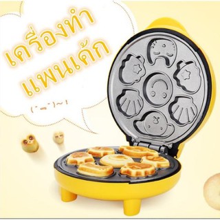 เครื่องทำวาฟเฟิล  เบเกอรี่ เครื่องทำขนม***สินค้าพร้อมส่ง***