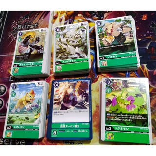 Digimon Card Game BT4 เขียว แยกใบ ระดับ C