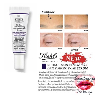 Kiehls Retinol Skin Renewing Daily Micro Dose Serum 4ml