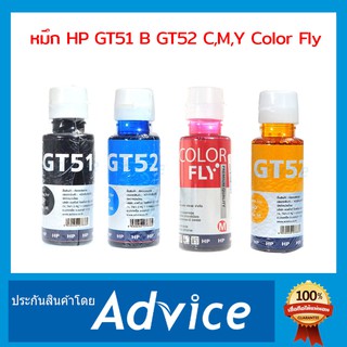 HP GT-51 BK GT-52 C,M,Y  - Color Fly