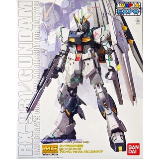 🔥พร้อมส่ง🔥 MG 1/100 Limited Nu Gundam Ver.ka Mechanical Clear Expo Ver. [P-BANDAI]