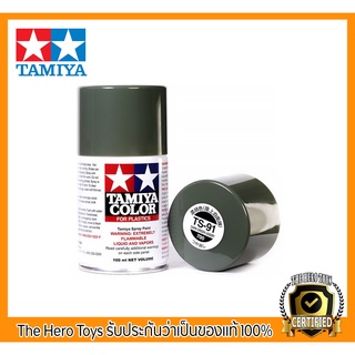 Tamiya Color Spray Paints no.91 TS-91 Dark green (JGSDF)