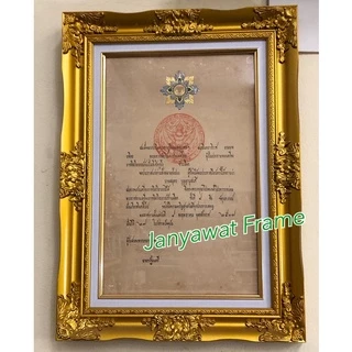 กรอบรูปใส่ใบประกาศ เครื่องราชอิสริยาภรณ์ +กระจกใส +ที่แขวนผนัง +ขาตั้งโต๊ะ