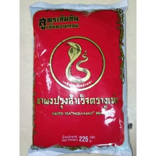 ชาผง ปรุงสำเร็จ ตรางูเห่า 225 กรัม สูตรเข้มข้นเพิ่มความหอม