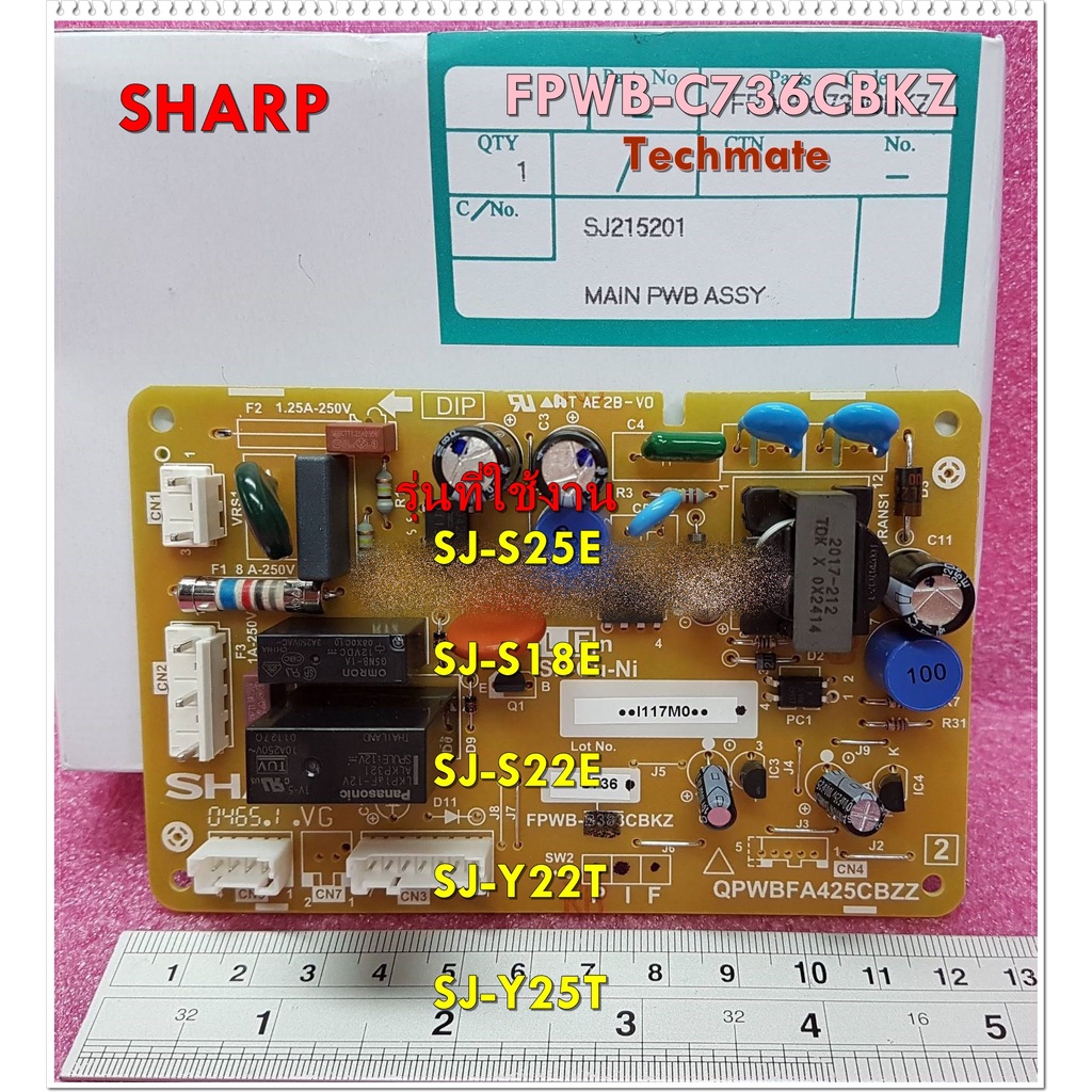 อะไหล่ของแท้/เมนบอร์ดตู้เย็นชาร์ป/SHARP/รุ่นSJ-S25E,SJ-S18E,SJ-S22E,SJ-Y22T,SJ-Y25T/พาร์ท/FPWB-C736C