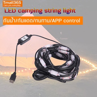 ไฟแคมป์ปิ้ง ไฟLED ไฟสตริง ไฟตกแต่งสถานที่ ไฟเส้นสีดำ Strip Lights Bluetooth ไฟกันน้ำ ต่อกับคอมพิวเตอร์ได้