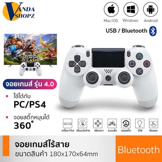 🚀ส่งเร็ว🚀จอยเกมส์ pc จอยสติ๊ก จอยสติ๊กมือถือ จอยเกมไร้สาย รุ่นใหม่ 4 รุ่น 4.0 ควบคุมแบบไร้สาย Joy Stick