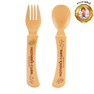 Mothers corn ชุดช้อนส้อม Spoon &amp; Fork Set