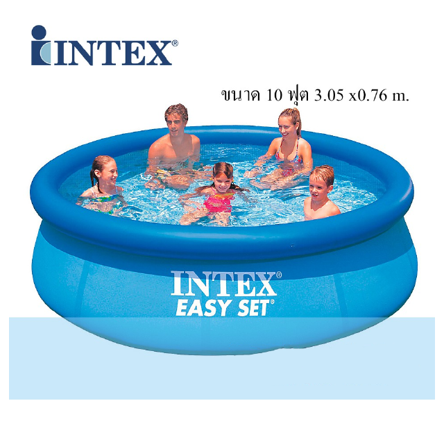 Intex 28120 สระน้ำ อีซี่เซ็ต 10 ฟุต (305 ซม.) สีฟ้า ของใหม่**ของแท้100% **จัดส่งไว