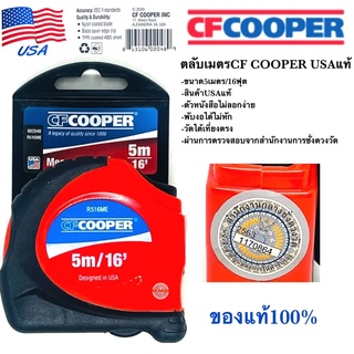 🇹🇭 ตลับเมตร CF COOPER USA แท้100% ขนาด 5เมตร(16ฟุต) ตัวหนังสือไม่ลอก พับงอได้ ผ่านการรับรองจากสำนักชั่งตวงวัด