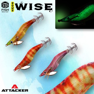 โยกุ้ง 3D ตกหมึก ATTACKER รุ่น WISE เรืองแสง เบอร์ 2.0-3.0 โยกุ้งตกหมึก เหยื่อตกหมึก เหยื่อปลอม