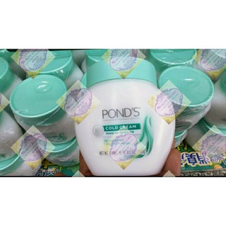 แท้ค่ะลอตปี2022 Ponds Cold Cream Cleanser 269g.