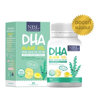 (ถ้ากดซื้อ 3 ขวด ได้ราคาถูก)* NBL DHA เด็ก DHAบำรุงสมอง วิตามินสำหรับเด็ก DHA oil NBL 470mg