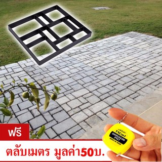 dgarden อุปกรณ์ทางเดินในสวน ลายอิฐ1ชิ้น 40x45x4cm#191