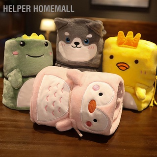 Helper Homemall ผ้าห่มสักหลาด รูปสัตว์น่ารัก แบบนิ่ม แบบพกพา เป็นมิตรกับผิว สําหรับโซฟา เตียง สํานักงาน หอพัก