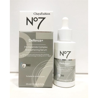 *SALE* No7 ดีเฟนซ์ พลัส 3%เซราไมด์ คอมเพล็กซ์ สเตรงเทนนิ่ง เซรั่ม 25มล. Exp:11/24 เซรั่มป้องกันมลภาวะ แสงสีฟ้า