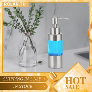 Rolan ขวดปั๊มจ่ายสบู่เหลว ขนาด 150 ML