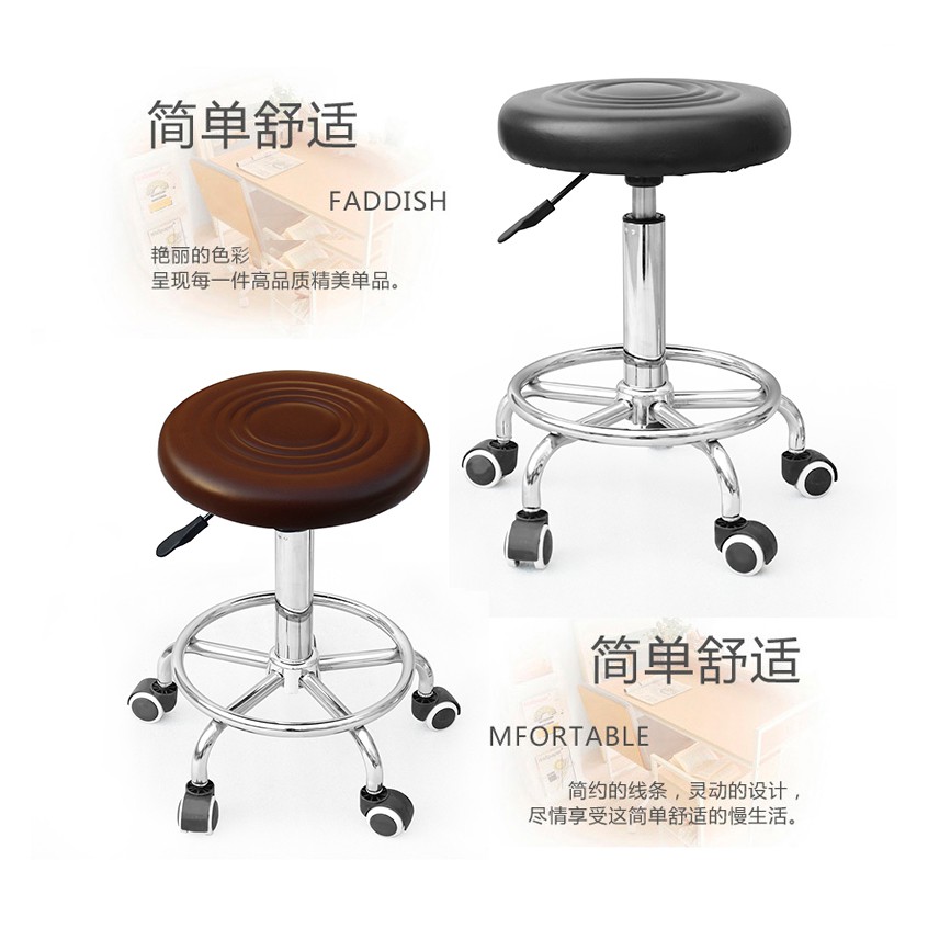 เก้าอี้ล้อเลื่อน แบบกลม | Shopee Thailand