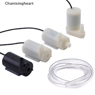 &lt;Chantsingheart&gt; มอเตอร์ปั๊มน้ําจุ่ม USB DC 5V เสียงเบา ขนาดเล็ก