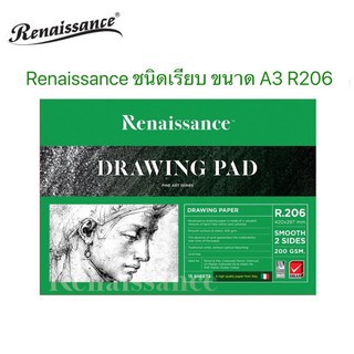 (KTS)สมุดวาดเขียน Renaissance R.206 ขนาดA3 (15แผ่น) 200 แกรม