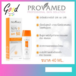 Provamed Sensitive Sun Aqua Serum SPF 50 เซรั่มกันแดดสูตรน้ำ สำหรับผิวแพ้ง่าย สิว หน้ามัน ขนาด 40	 ml. 990106