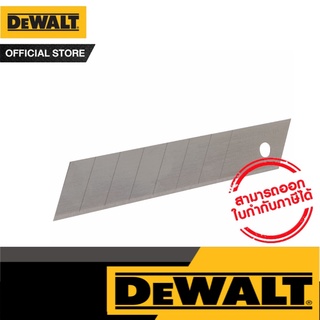 DEWALT  ใบมีดคัตเตอร์ Hardened ขนาด 18 มม. รุ่น DWHT11719-0