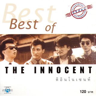 แผ่นซีดี เพลงไทย Best of THE INNOCENT