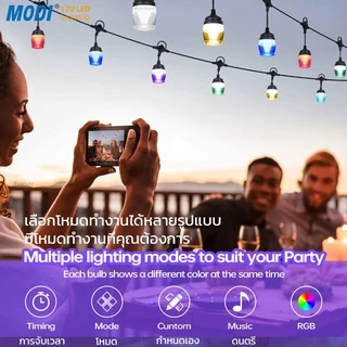 MODI ไฟห้อยระย้า 12สี14หลอด ไฟสตริง RGB light บลูทูธ Bluetooth ไฟตกแต่งปีใหม่ คริสมาส ร้านกาแฟ