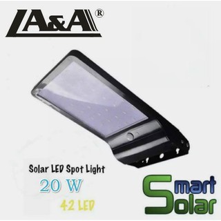 LA&amp;A Smart Solar Light SuperBright โคมไฟ สปอตไลท์ โซล่าเซลล์ ไฟกันขโมยติดกำแพง ไฟกิ่ง ไฟถนน 20W