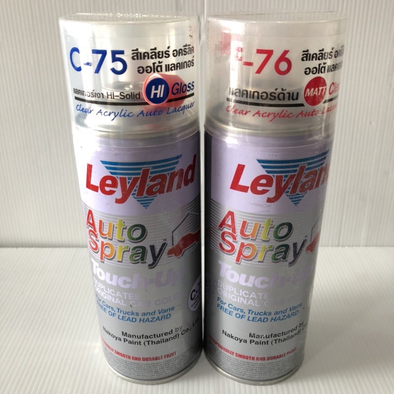 แลคเกอร์เงา แลคเกอร์ด้าน Leyland สีเคลียร์ อครีลิค เกรดพ่นรถยนต์ สเปรย์เคลือบเงา สีเคลือบเงา สีพ่นรถ