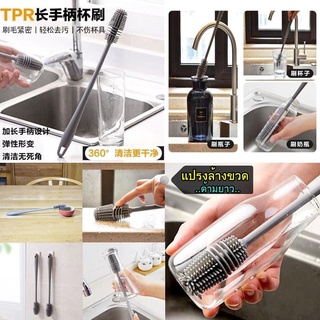 แปรงอเนกประสงค์ด้ามยาว ผลิตจากซิลิโคน ✨ ไอเท็มแนะนำ ที่ทุกบ้…