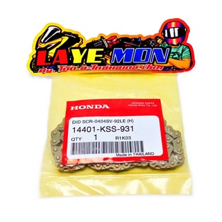 โซ่ราวลิ้น 92ข้อ ของแท้เบิกศูนย์ HONDA เวฟ125i,s,x,r pcx125 click-125i ดรีม125 รหัสอะไหล่ 14401-KSS-931