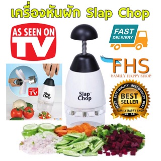 เครื่องสับอเนกประสงค์ Slap Chop🔥🔥