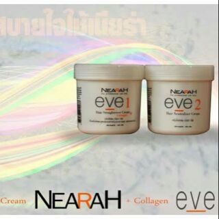 ครีมยืดผม เบอริน่า เนียร่า อีฟ Berina Nearah Eve Hair Straightener Cream เบอริน่า เนียร่า อีฟ 300 มล.