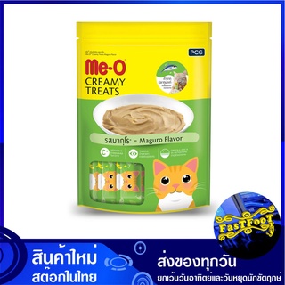 ขนมแมวครีมมี่ทรีต รสมากุโระ 15 กรัม (20ซอง) มีโอ Me-O Creamy Treat Maguro ขนมแมว ขนมสำหรับแมว อาหารแมว อาหารสำหรับแมว อา