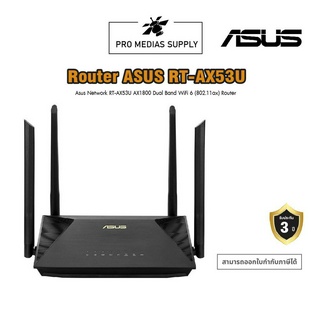 ASUS (RT-AX53U) Wireless AX1800 Dual band Gigabit Wi-Fi 6