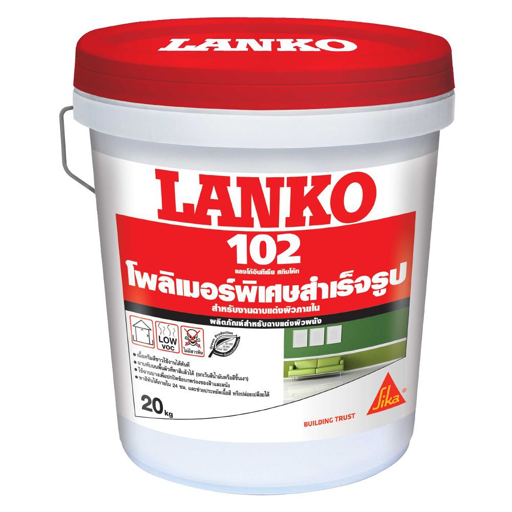 LANKO 102 20KG WHITE INDOOR ACRYLIC COAT โพลิเมอร์พิเศษฉาบบาง LANKO 102 20 กก. สีขาว หมั่นโป๊ว เคมีภัณฑ์ก่อสร้าง วัสดุก่