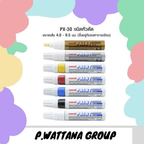 ปากกาเพ้นท์ Uni Paint PX-30