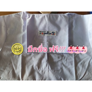 ตราสมอ เสื้อคอทหารเรือ ปักชื่อฟรี บิลเบิกโรงเรียนได้