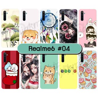 เคส realme6 เคสเรียลมี6 พิมพ์ลายการ์ตูน กรอบพลาสติก realme 6 ลายการ์ตูน set04 พร้อมส่งในไทย เก็บปลายทางได้